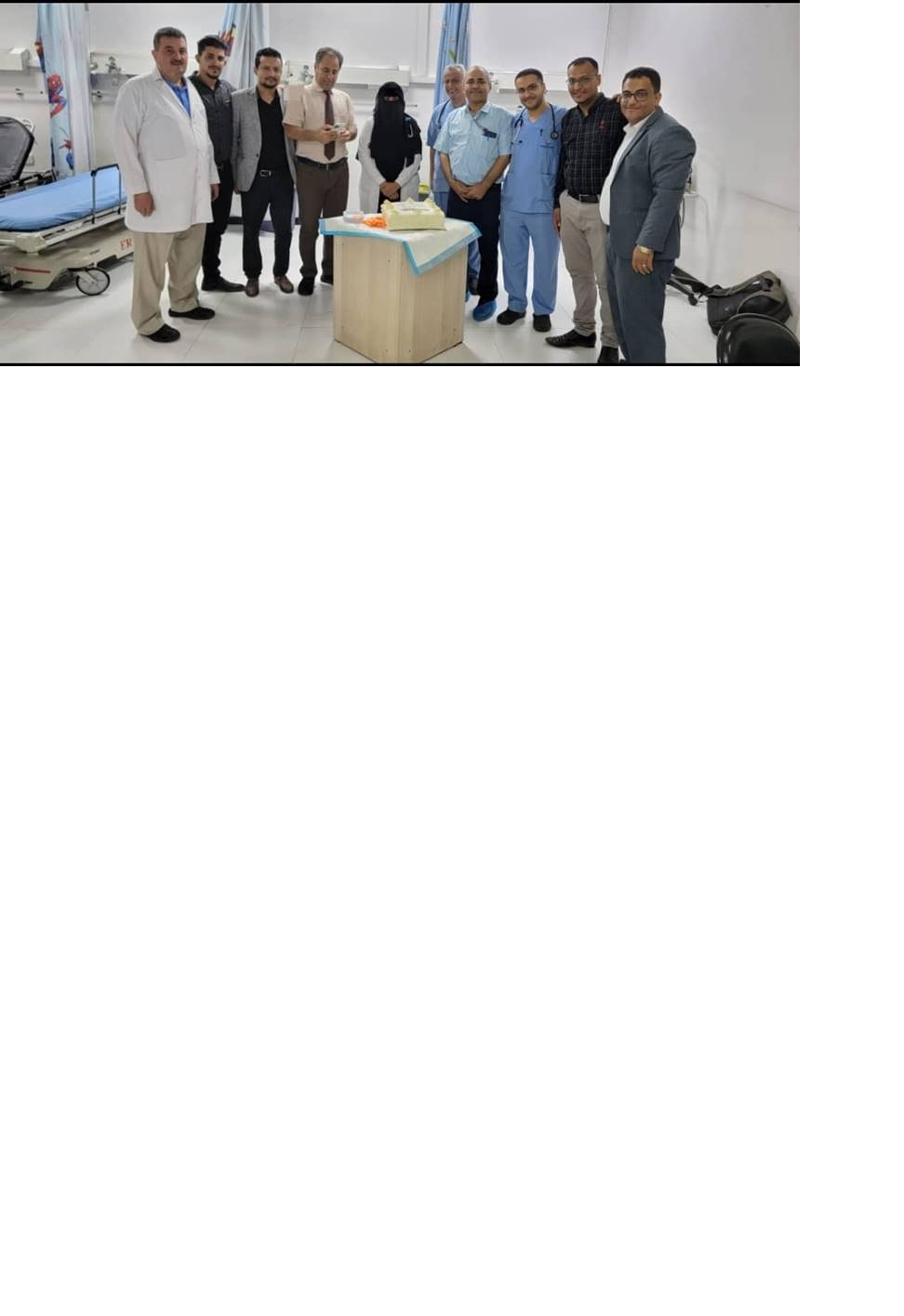 قسم الطوارئ 